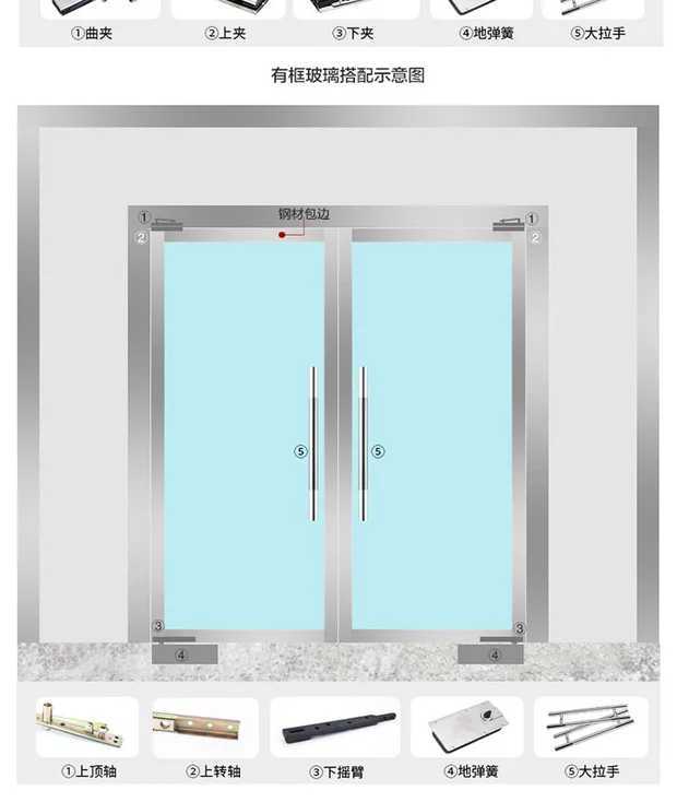 多玛bts65地弹簧