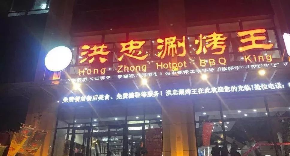 哈尔滨洪忠烧烤嵩山路店安装门用防倒装置-门用防倒链